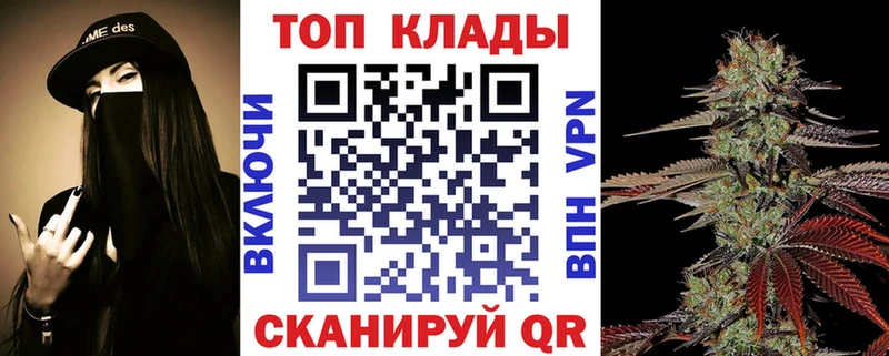 Купить наркотики цена Мглин Канабис  МЕФ  omg ссылки  ГАШИШ 
