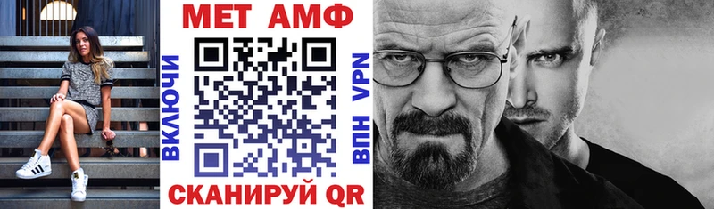 Амфетамин Розовый  купить наркотик  Мглин 