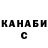 КЕТАМИН VHQ Dmytro SB