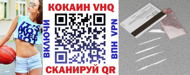 Кокаин Эквадор  Мглин 