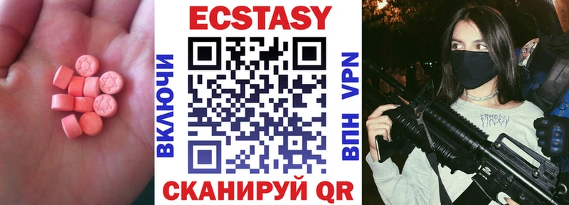 Ecstasy Punisher закладка Мглин