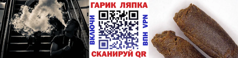 ГАШИШ гашик где продают наркотики Мглин