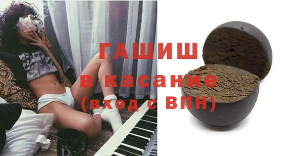 бутик Куйбышев