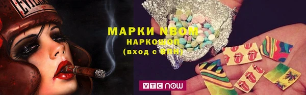 бутик Куйбышев
