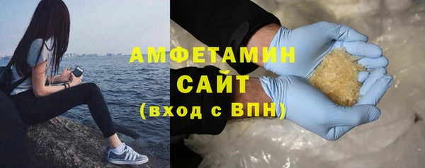 бутик Куйбышев