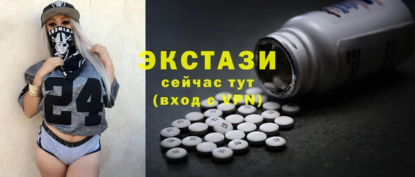 бутик Куйбышев