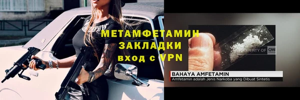 бутик Куйбышев