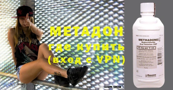 бутик Куйбышев