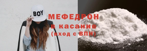 бутик Куйбышев