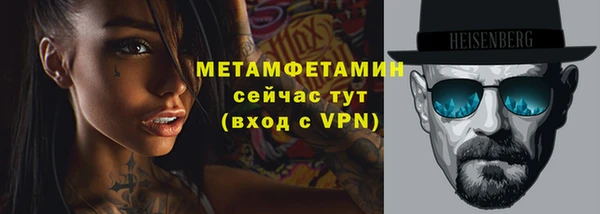сатива Кукмор