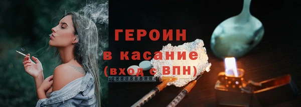 бутик Куйбышев