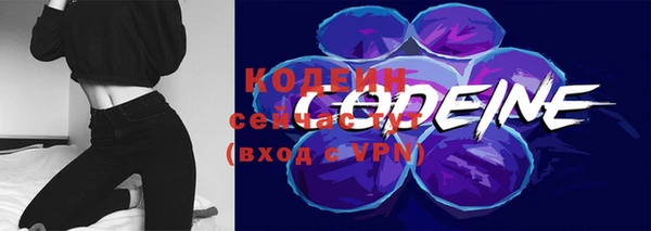 бутик Куйбышев