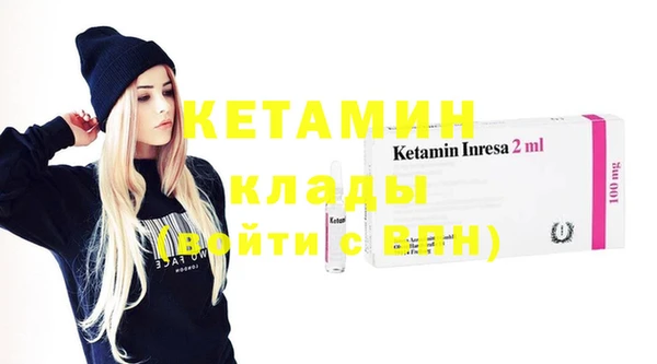 бутик Куйбышев
