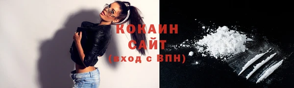 бутик Куйбышев