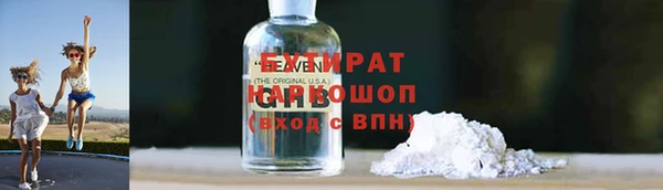 бутик Куйбышев
