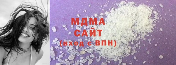 бутик Куйбышев
