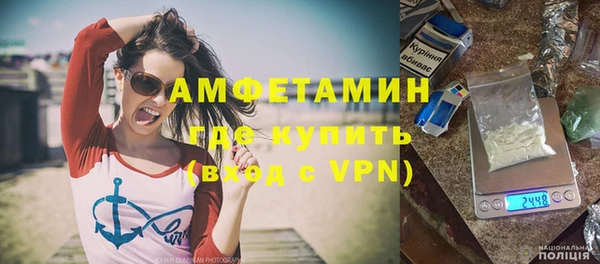 бутик Куйбышев