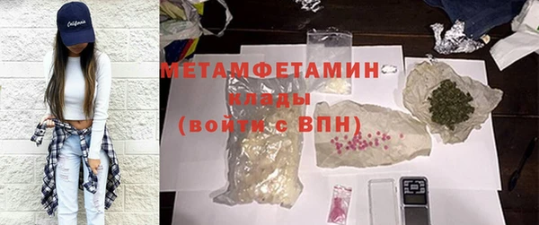 сатива Кукмор