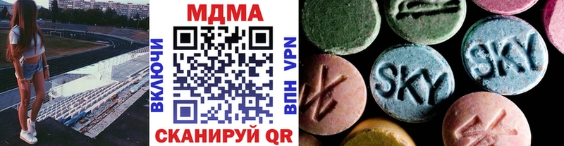 MDMA Molly  KRAKEN как зайти  Мглин 