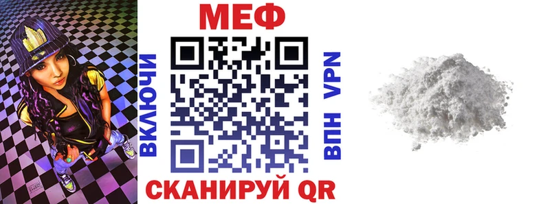 где продают наркотики  Мглин  МЯУ-МЯУ кристаллы 