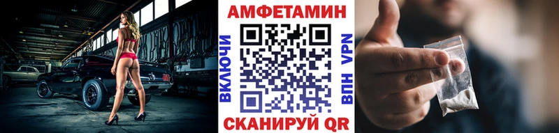 Метамфетамин витя Мглин