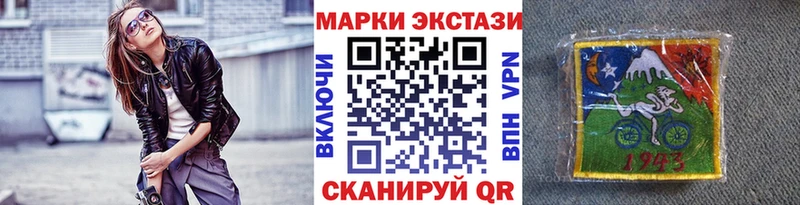маркетплейс состав купить наркоту Мглин Марки 25I-NBOMe 1500мкг