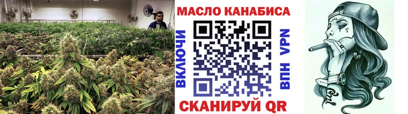 ТГК концентрат  хочу   Мглин 